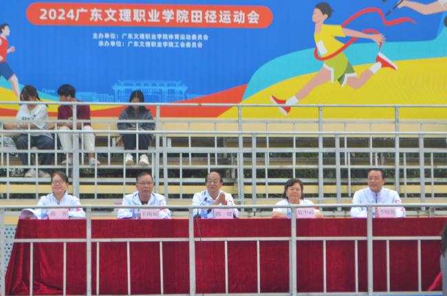 圆满收官，来年再见！——best365中国官方网站2024年田径运动会顺利闭幕